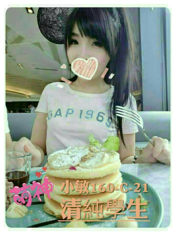 花蓮外送 兼職 夏嫣 擅長酒店浴 34D|